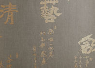 La carta da parati ispirata asiatica di stile cinese, ha bagnato la carta da parati impressa della sala da pranzo